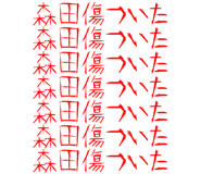 600978265