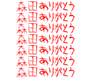600978267