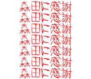 600978270