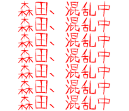 600978273