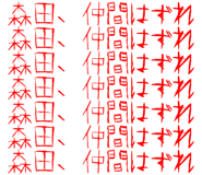 600978274
