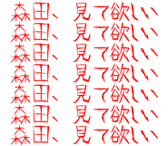 600978275