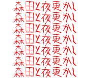 600978277