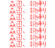 600978279