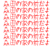 600978283