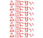 600978287