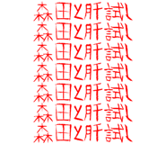 600978288