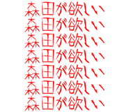 600978289