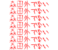 600978290