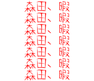 600978292