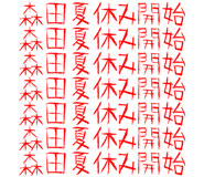 600978294