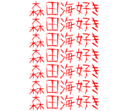 600978298