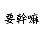 601099079