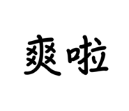 601099082
