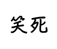 601099085