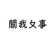 601099086