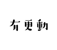 601135700