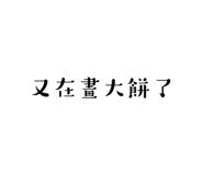 601135703
