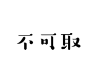 601135707