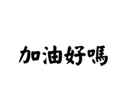601135710