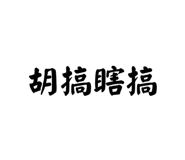 601135711