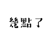 601135715