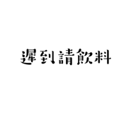 601135716