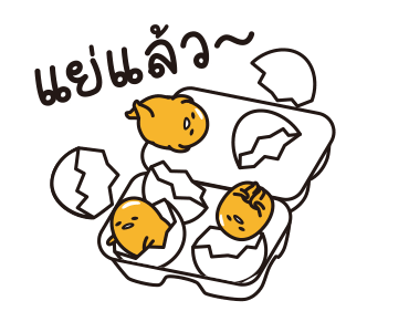 กุเดทามะ ความขี้เกียจในอวกาศ รูปที่ 8