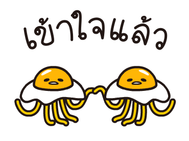 กุเดทามะ ความขี้เกียจในอวกาศ รูปที่ 16