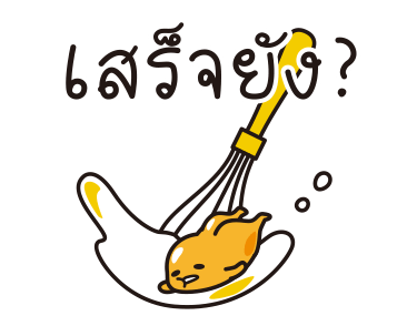 กุเดทามะ ความขี้เกียจในอวกาศ รูปที่ 18