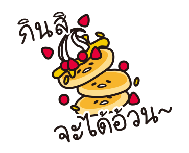 กุเดทามะ ความขี้เกียจในอวกาศ รูปที่ 22