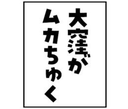 601242874