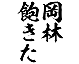 601243001