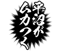 601243023