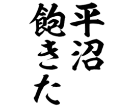 601243041