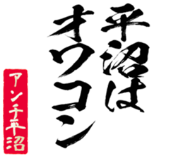 601243059