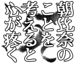 601243067