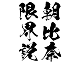 601243079