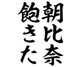 601243081