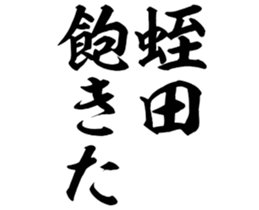 601243433