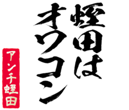 601243451