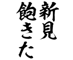 601243473