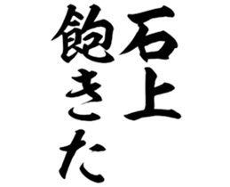 601243857