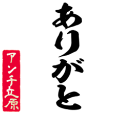 601244143