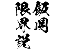 601244175