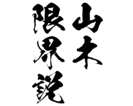 601244215