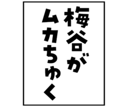601244250
