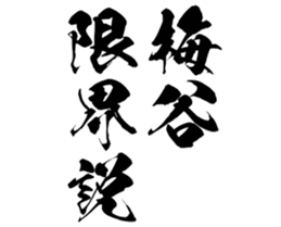 601244255
