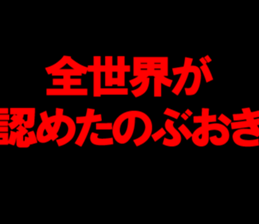 601373411