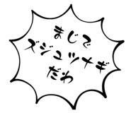 601374643